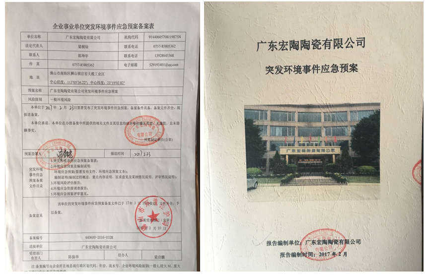 伟德BETVLCTOR1946始于英国(中国游)·官网