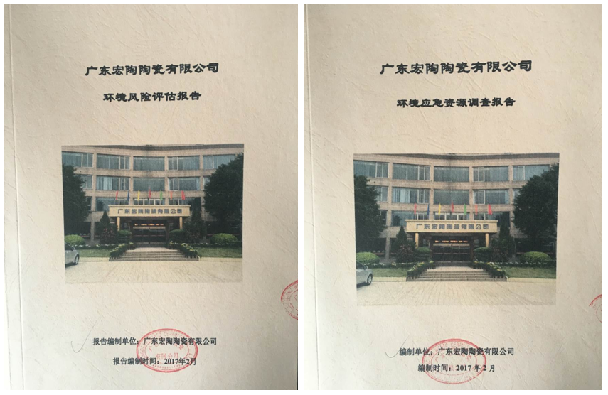 伟德BETVLCTOR1946始于英国(中国游)·官网