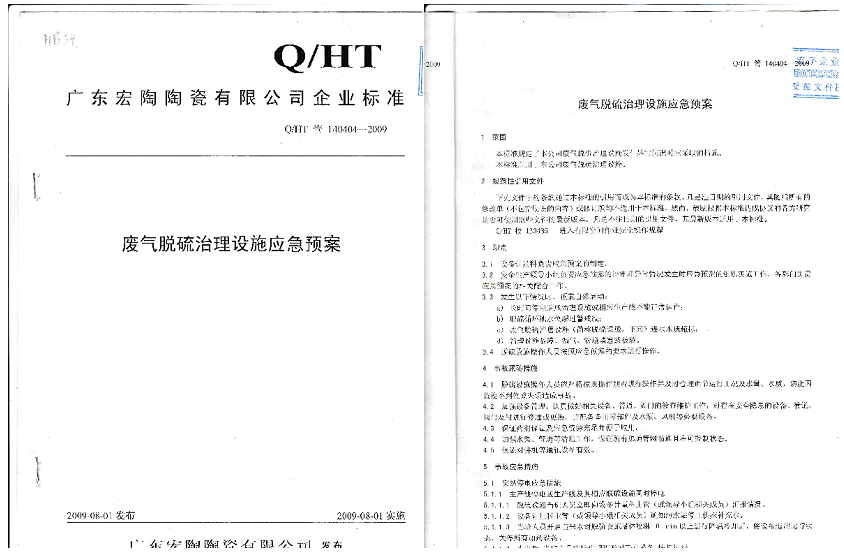 伟德BETVLCTOR1946始于英国(中国游)·官网