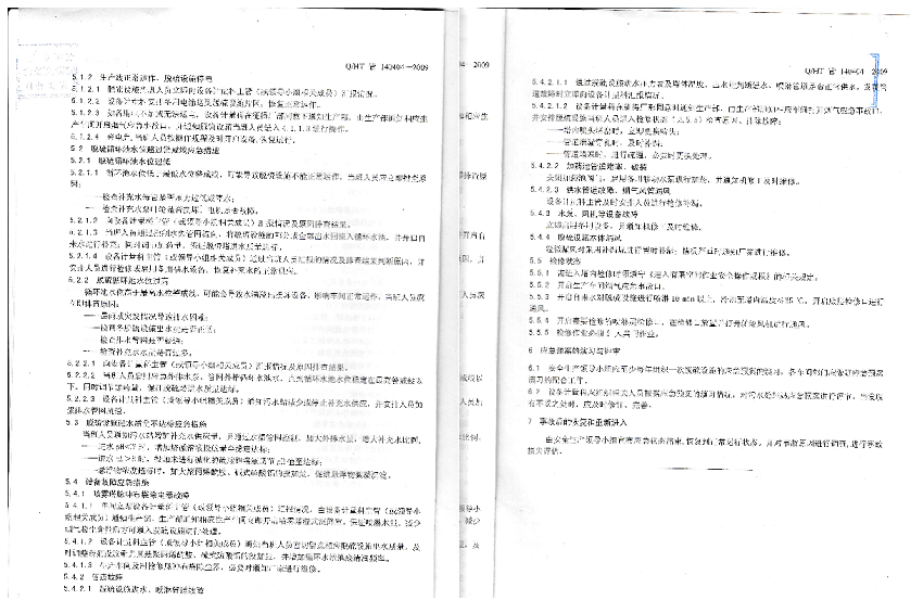 伟德BETVLCTOR1946始于英国(中国游)·官网