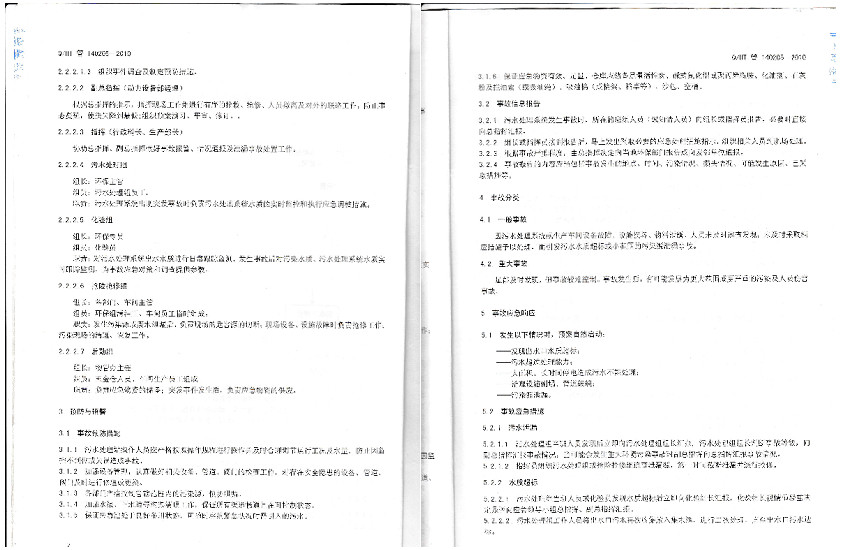 伟德BETVLCTOR1946始于英国(中国游)·官网