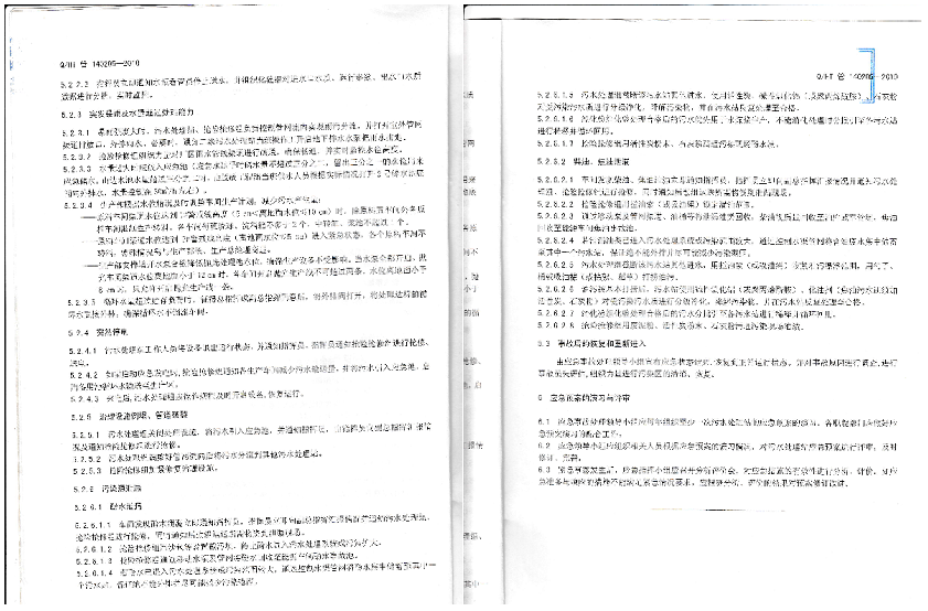 伟德BETVLCTOR1946始于英国(中国游)·官网