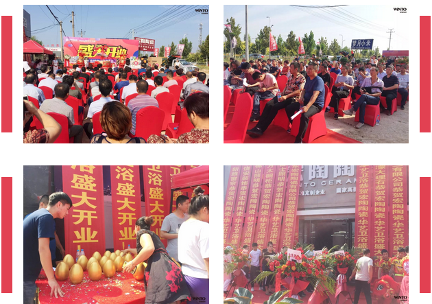 伟德BETVLCTOR1946始于英国(中国游)·官网