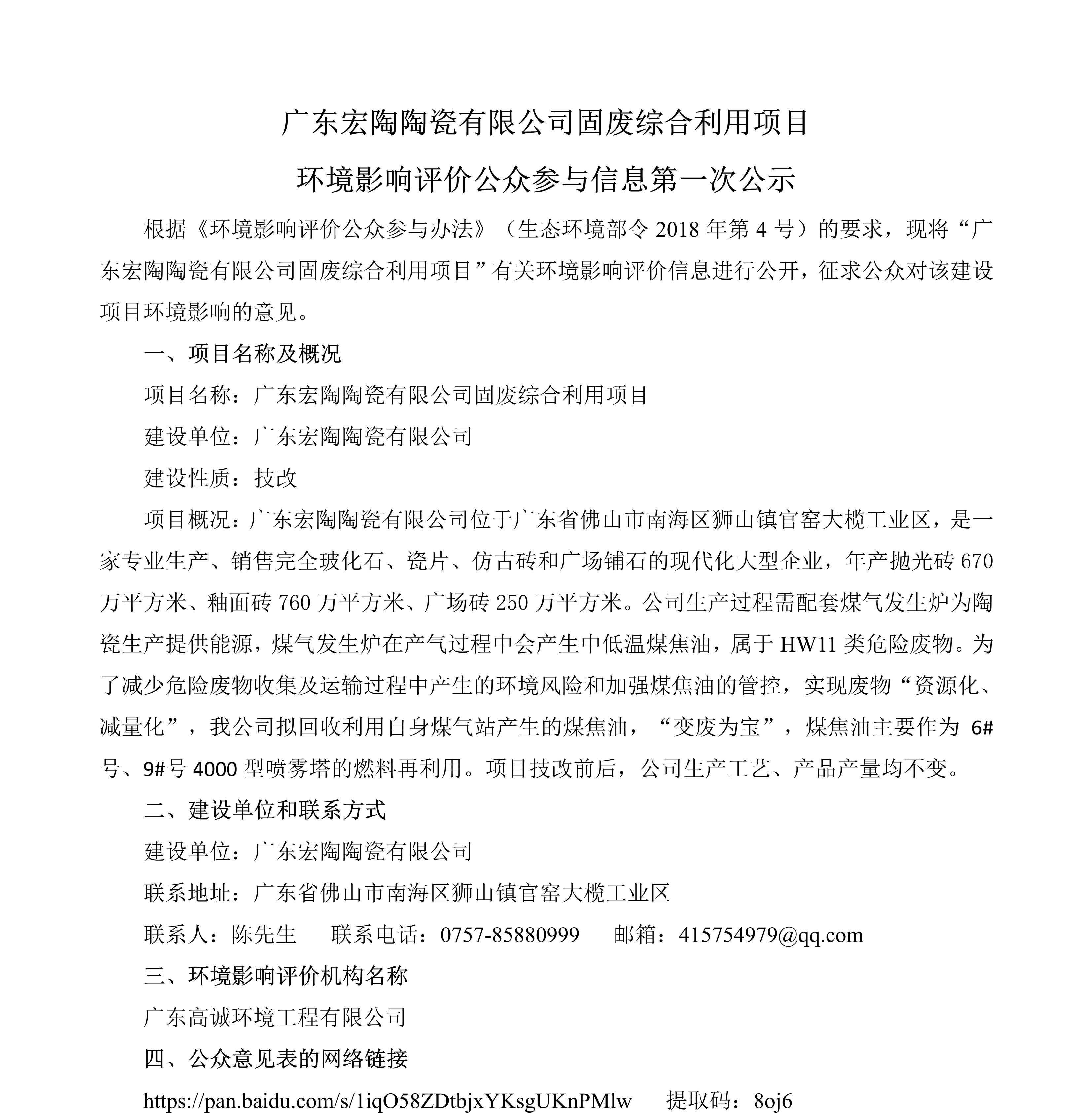 伟德BETVLCTOR1946始于英国(中国游)·官网