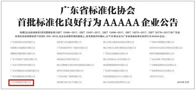 伟德BETVLCTOR1946始于英国(中国游)·官网