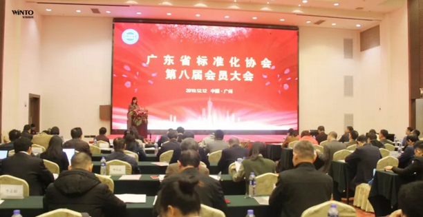 伟德BETVLCTOR1946始于英国(中国游)·官网