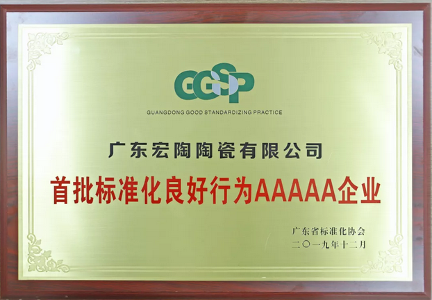 伟德BETVLCTOR1946始于英国(中国游)·官网