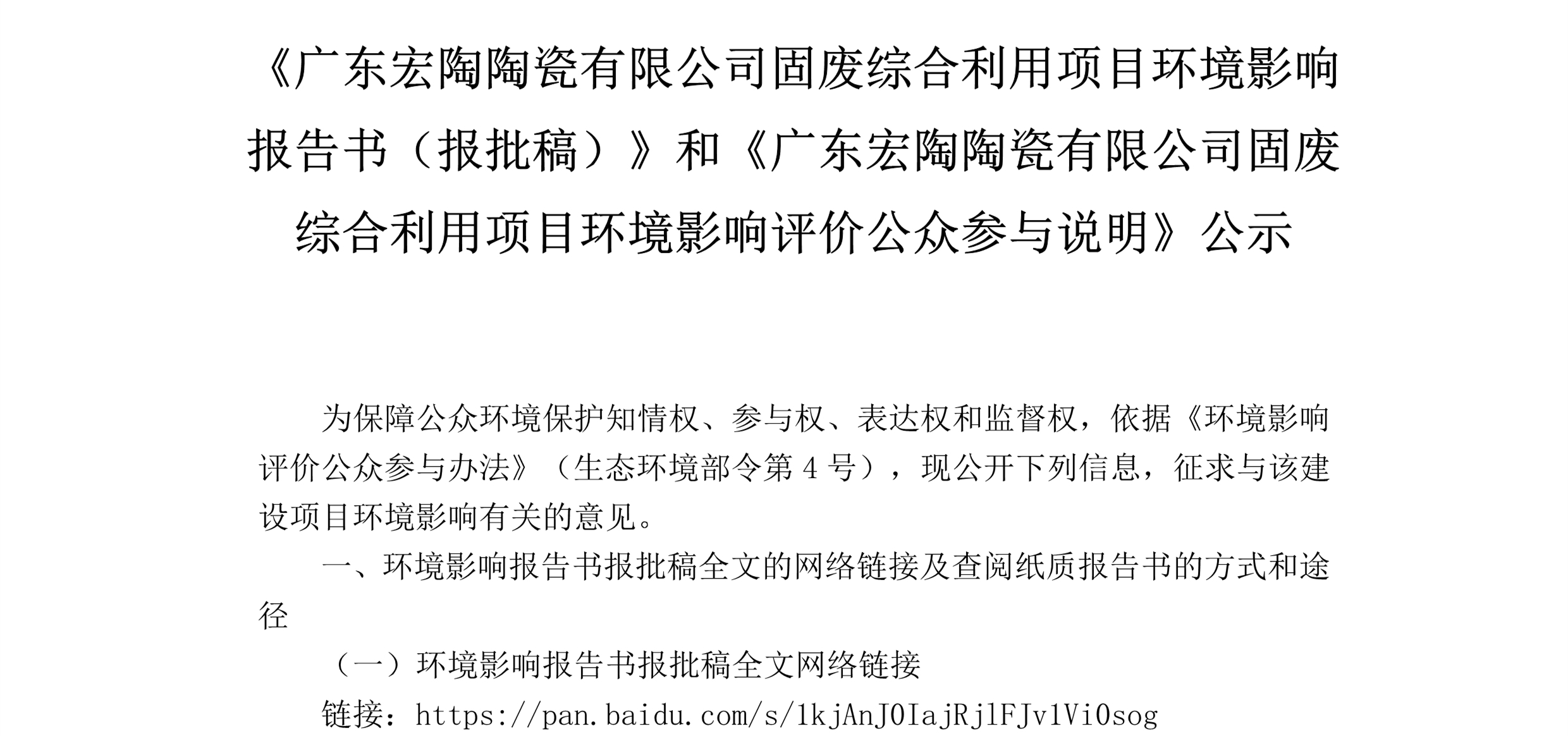 伟德BETVLCTOR1946始于英国(中国游)·官网