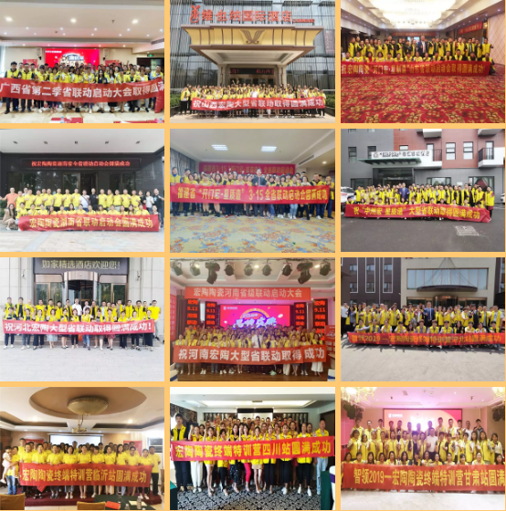 伟德BETVLCTOR1946始于英国各地经销商战果图