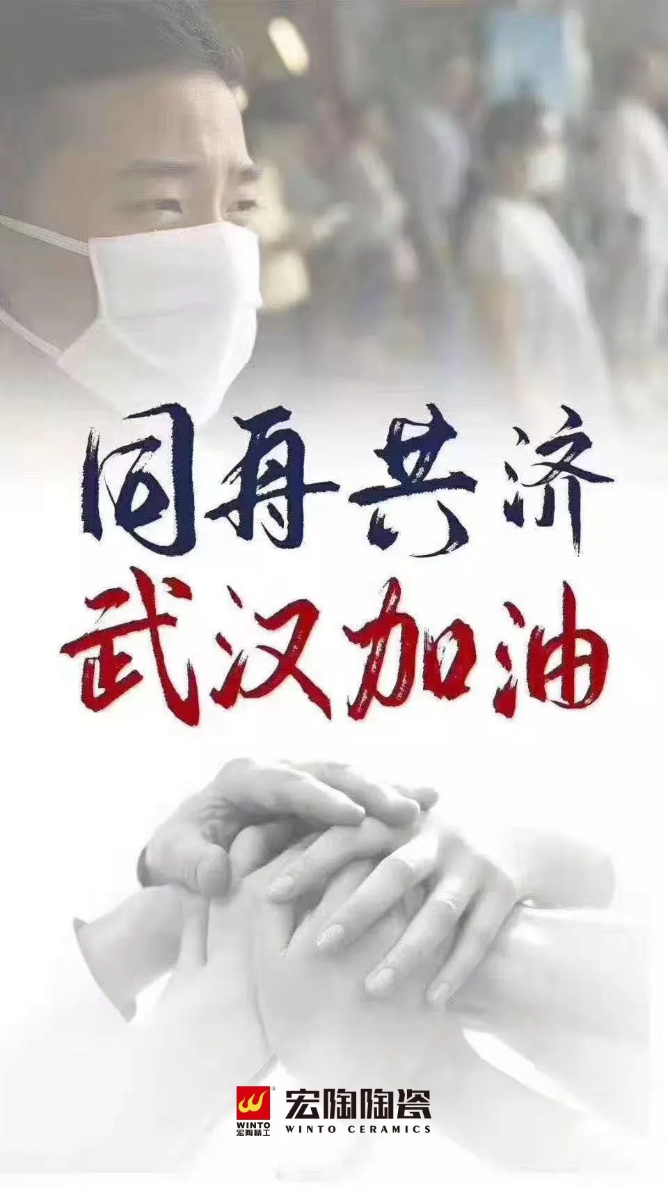 伟德BETVLCTOR1946始于英国(中国游)·官网