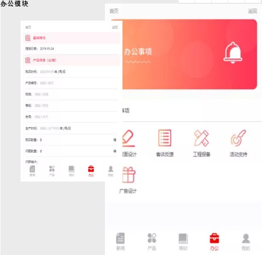 伟德BETVLCTOR1946始于英国(中国游)·官网