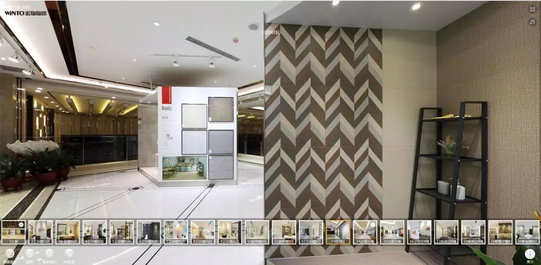 伟德BETVLCTOR1946始于英国地砖选材区