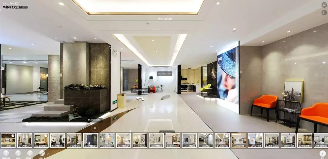 伟德BETVLCTOR1946始于英国地砖走廊