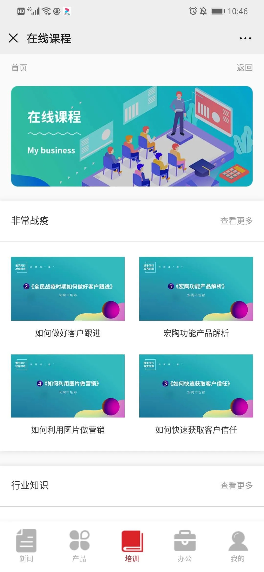 伟德BETVLCTOR1946在线1