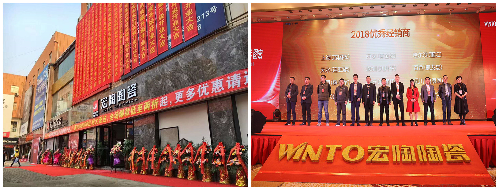 伟德BETVLCTOR1946始于英国(中国游)·官网