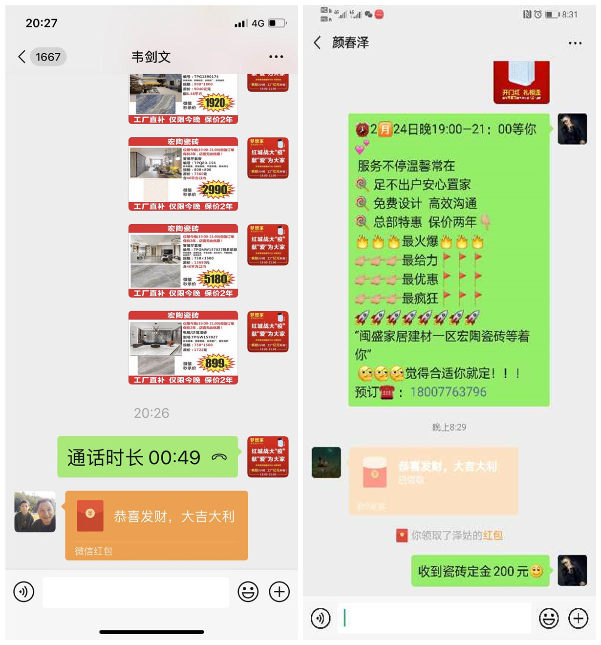 伟德BETVLCTOR1946始于英国(中国游)·官网