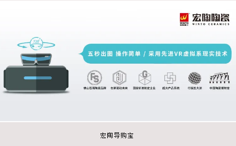 伟德BETVLCTOR1946始于英国导购宝