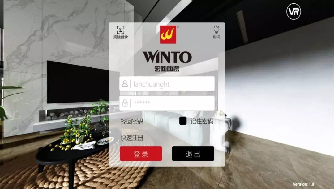 伟德BETVLCTOR1946始于英国终端门店展示一