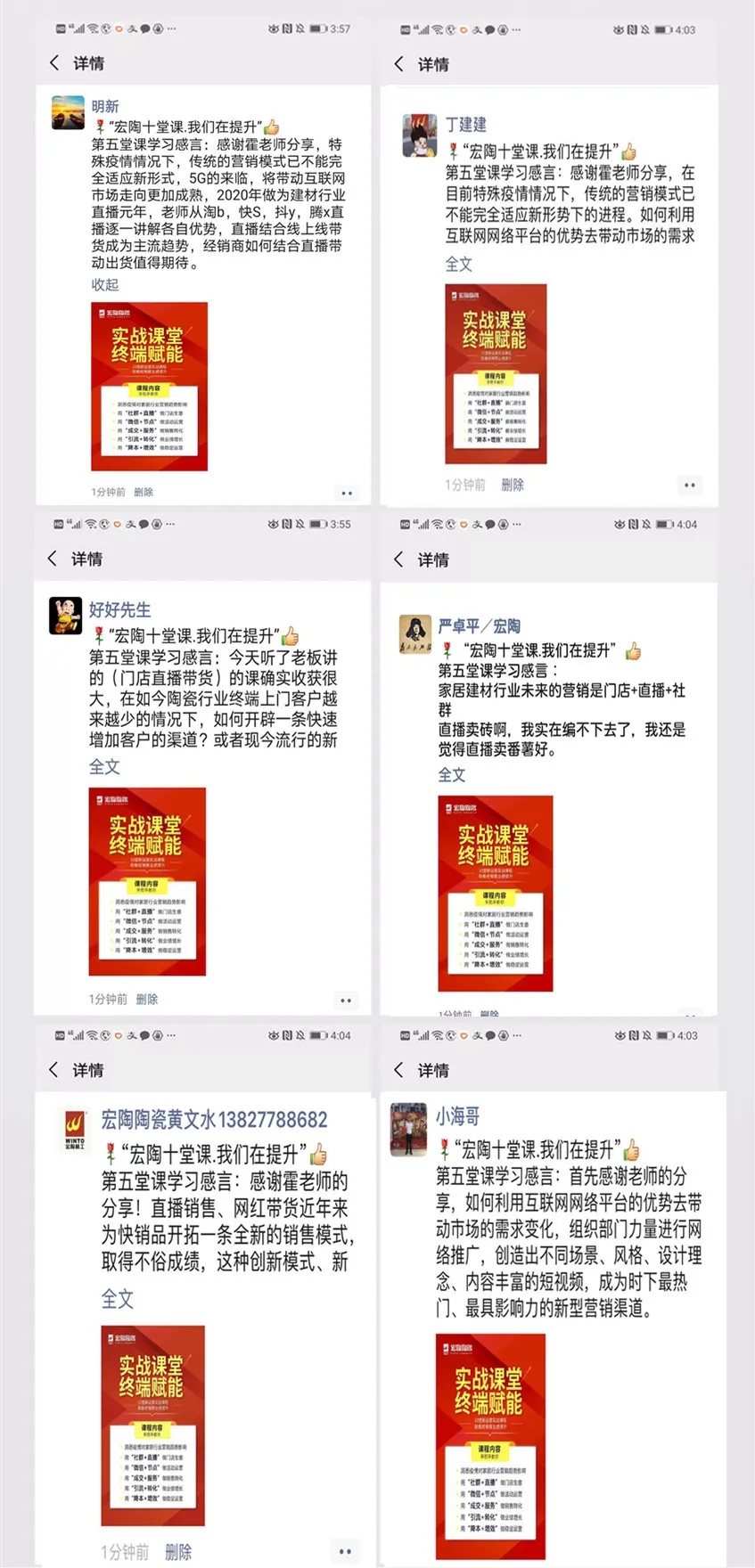 伟德BETVLCTOR1946始于英国地砖线上留言网络图