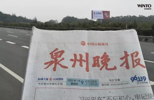 伟德BETVLCTOR1946始于英国(中国游)·官网