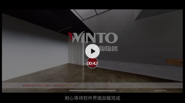 伟德BETVLCTOR1946始于英国地砖导购宝视频