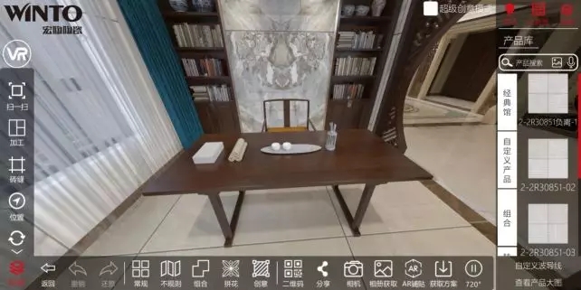 伟德BETVLCTOR1946始于英国地砖导购宝设计效果图