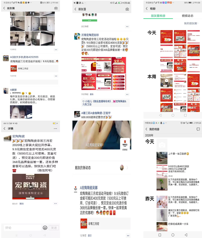 伟德BETVLCTOR1946始于英国(中国游)·官网