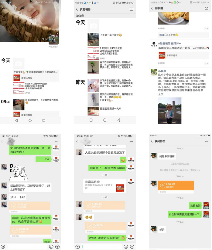 伟德BETVLCTOR1946始于英国(中国游)·官网