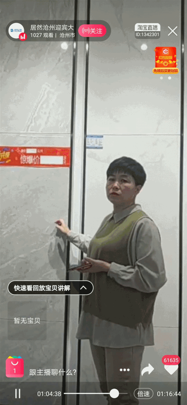 伟德BETVLCTOR1946始于英国活动2