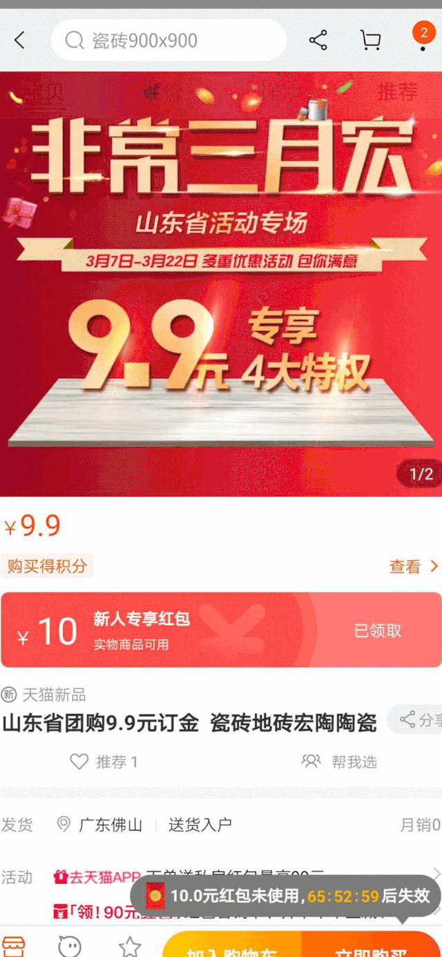 伟德BETVLCTOR1946始于英国活动2