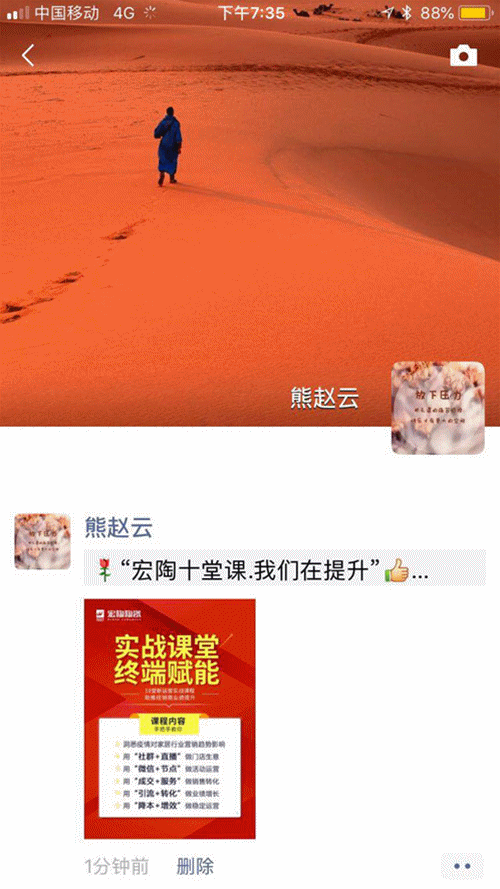 伟德BETVLCTOR1946始于英国朋侪圈1