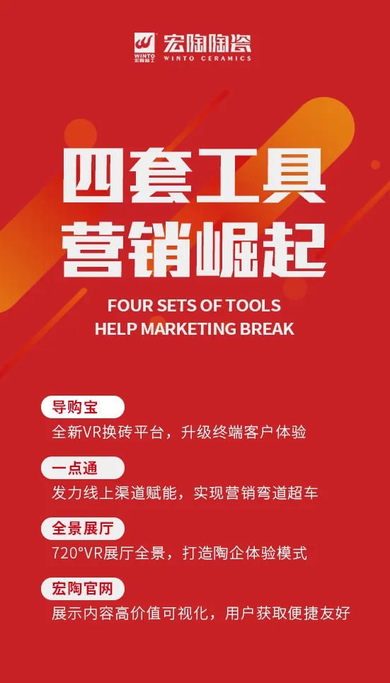 伟德BETVLCTOR1946始于英国四大工具