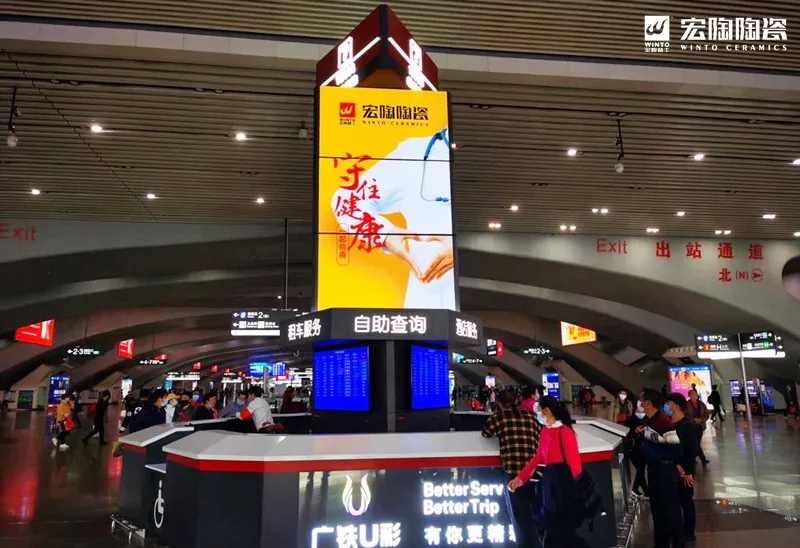 伟德BETVLCTOR1946始于英国守住康健公益广告