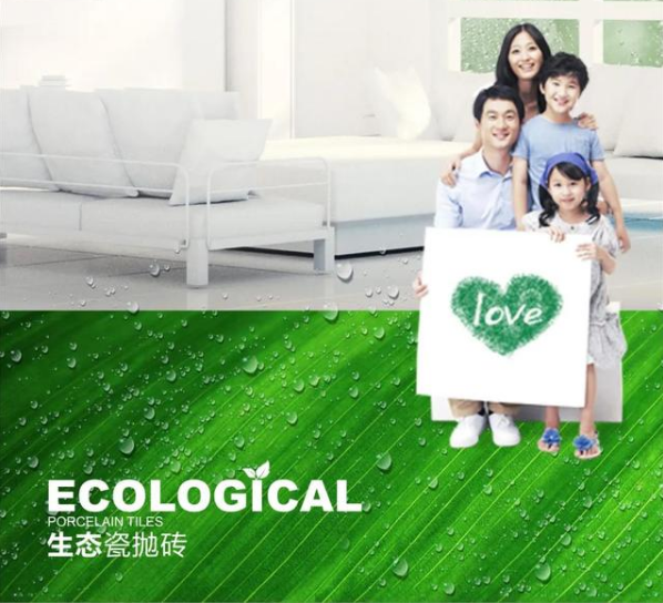 伟德BETVLCTOR1946始于英国康健生态瓷砖康健家人