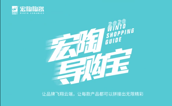 伟德BETVLCTOR1946始于英国导购宝图片