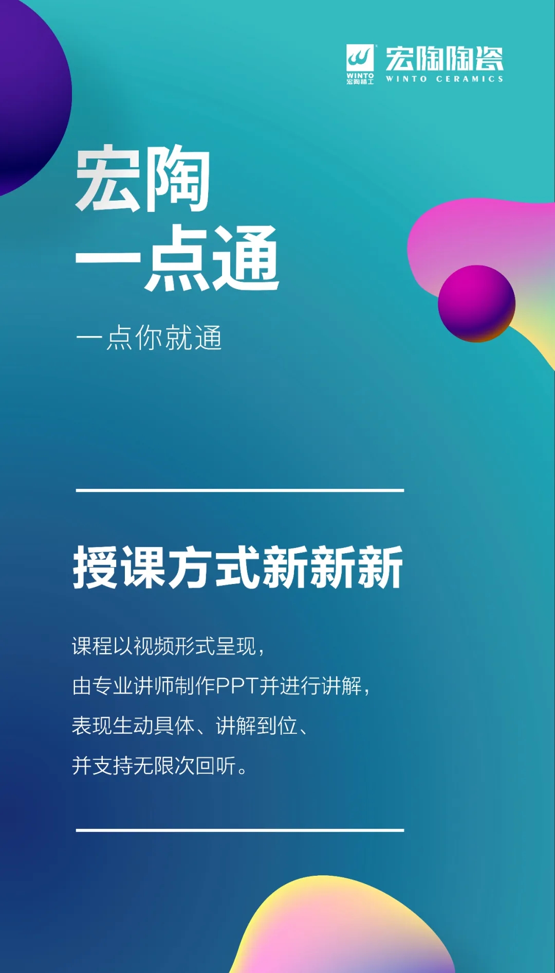 伟德BETVLCTOR1946始于英国一点通