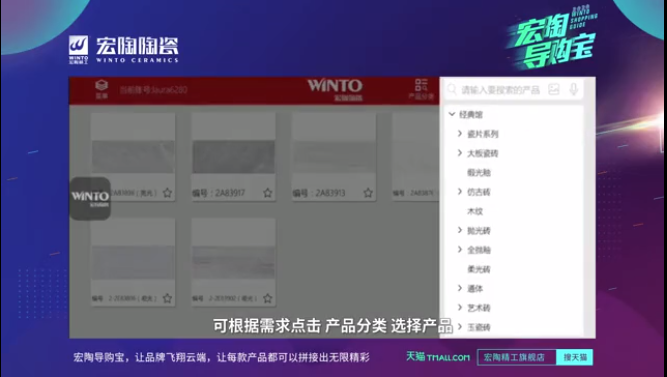 伟德BETVLCTOR1946始于英国导购宝上岸图