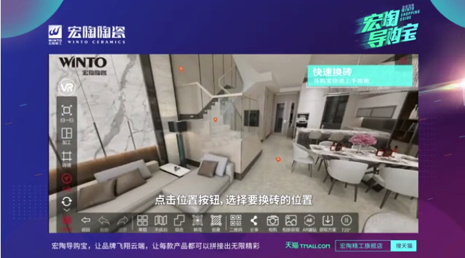 伟德BETVLCTOR1946始于英国换砖图