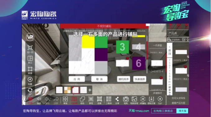 伟德BETVLCTOR1946始于英国一石多面图