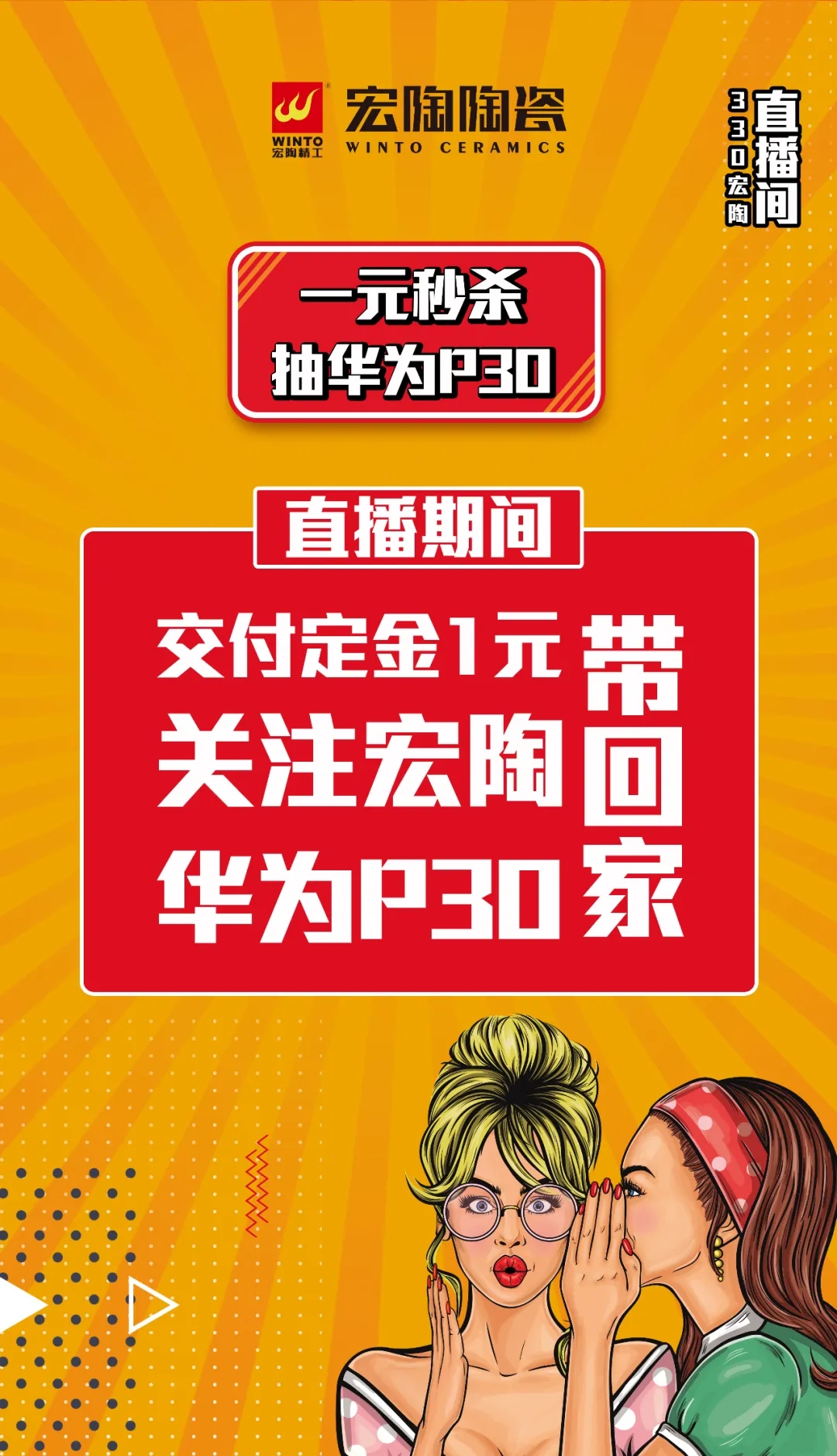 伟德BETVLCTOR1946始于英国一元秒杀