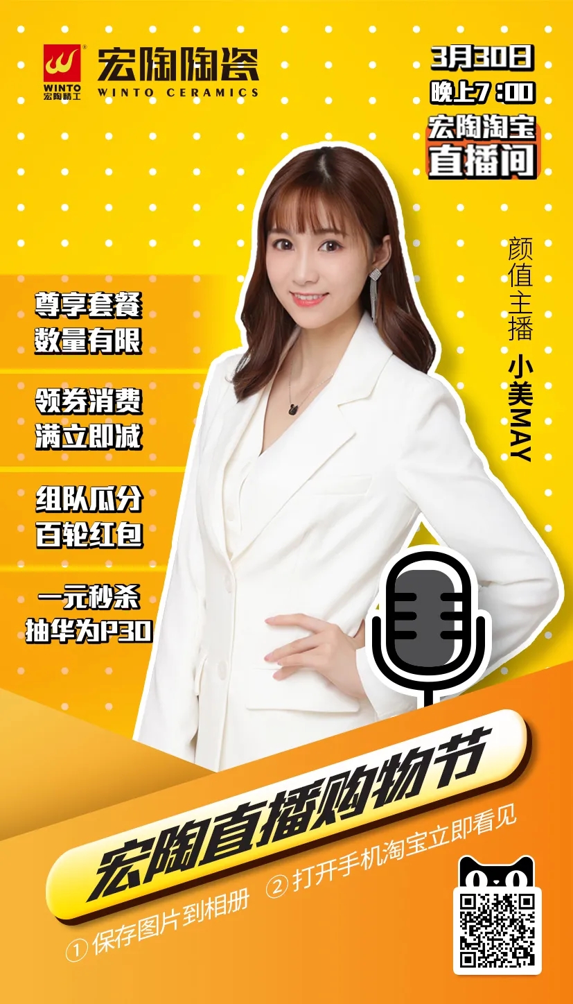 伟德BETVLCTOR1946始于英国颜值玉人主播