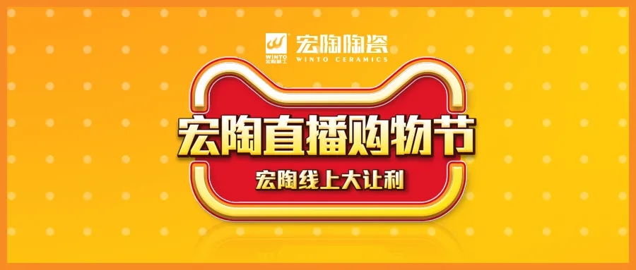 伟德BETVLCTOR1946始于英国直播节