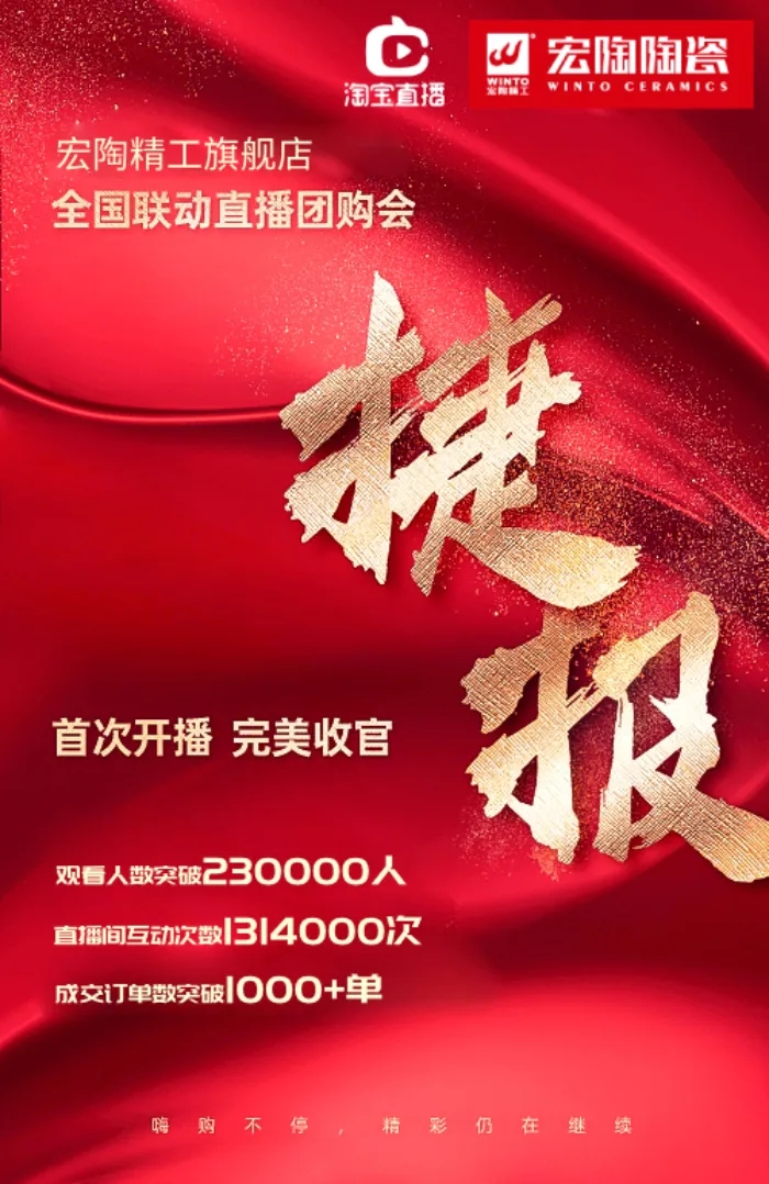 伟德BETVLCTOR1946始于英国天下直播