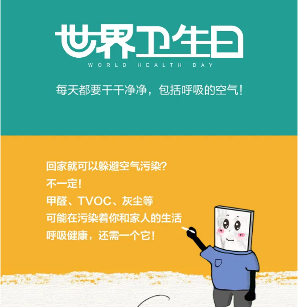 伟德BETVLCTOR1946始于英国天下康健日