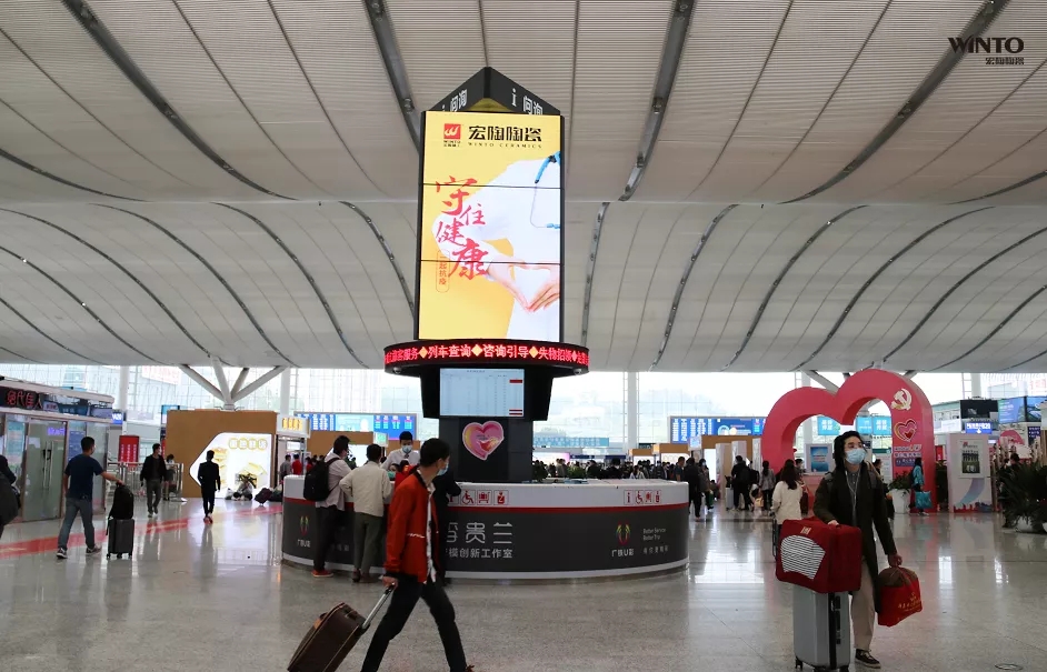 伟德BETVLCTOR1946始于英国佛山西站户外图