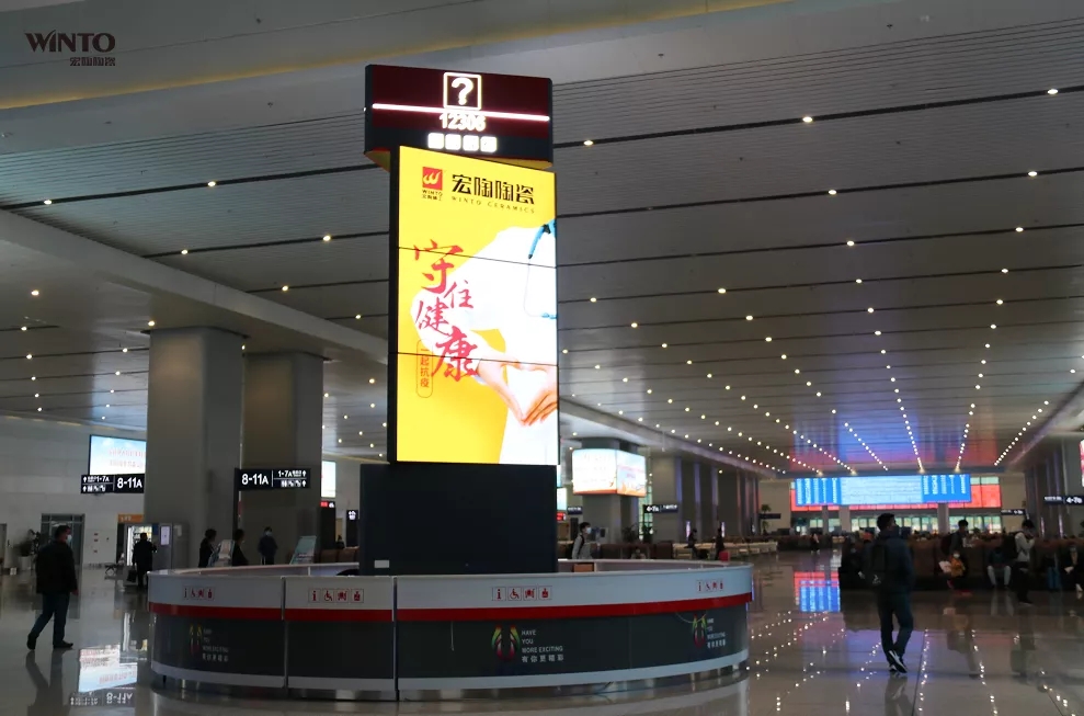 伟德BETVLCTOR1946始于英国深圳北站户外图