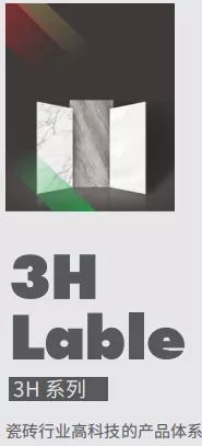 伟德BETVLCTOR1946始于英国陶瓷3h