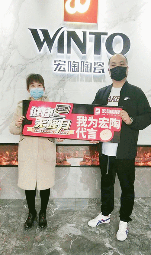 伟德BETVLCTOR1946始于英国活动1