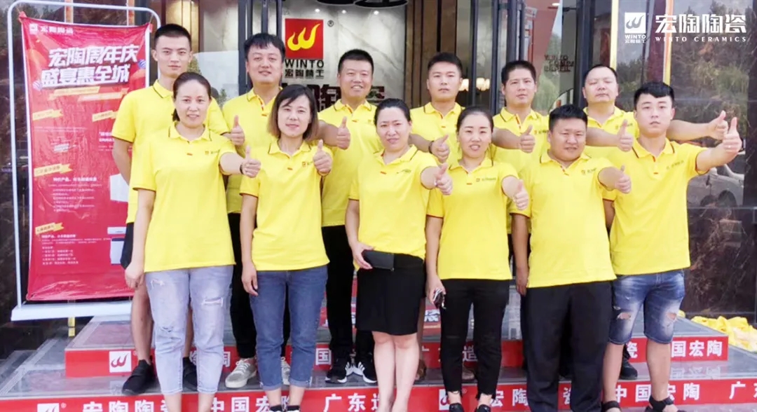 临沂伟德BETVLCTOR1946始于英国员工