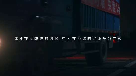 伟德BETVLCTOR1946始于英国影戏片断五